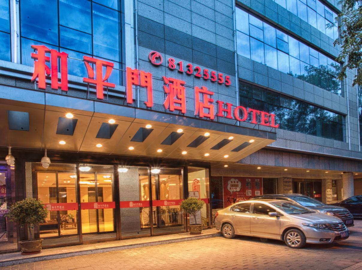 Xi'An Peace Arch Hotel Εξωτερικό φωτογραφία